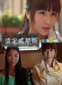 葡萄成熟时高清完整版在线观看